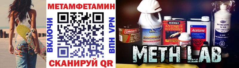 Амфетамин 97% Ясногорск