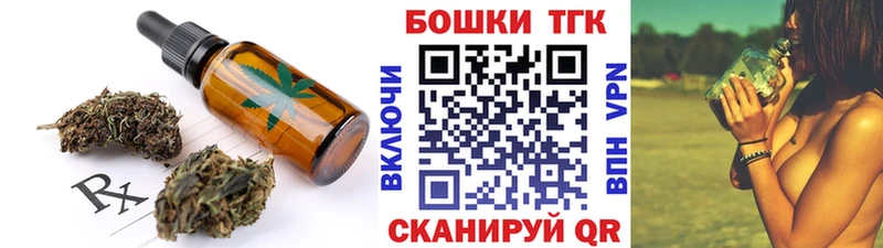 Еда ТГК марихуана  Ясногорск 