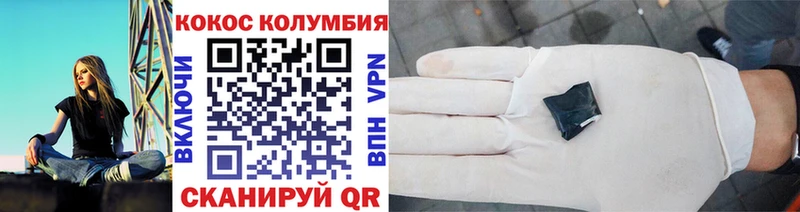 Кокаин Fish Scale  Ясногорск 