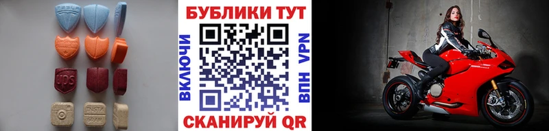 Экстази DUBAI  как найти   Ясногорск 