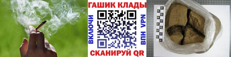 ГАШИШ VHQ Ясногорск