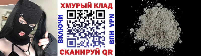 blacksprut зеркало  Ясногорск  ГЕРОИН хмурый 