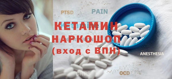 альфа пвп Ветлуга