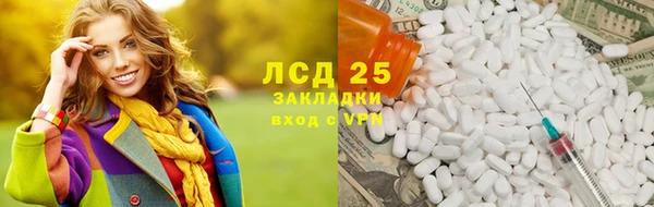 2c-b Нягань