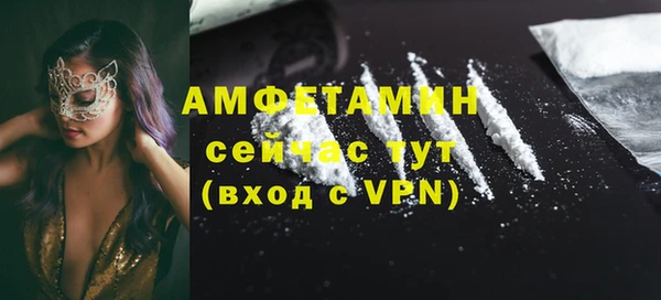 COCAINE Няндома