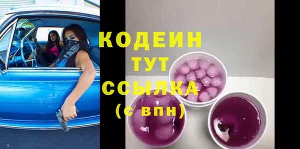 COCAINE Няндома