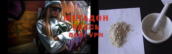 ALPHA-PVP Видное