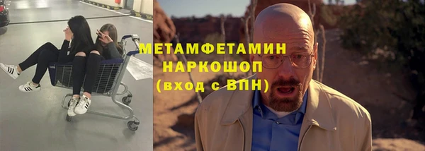 прущие грибы Нязепетровск