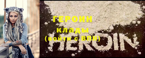 COCAINE Няндома