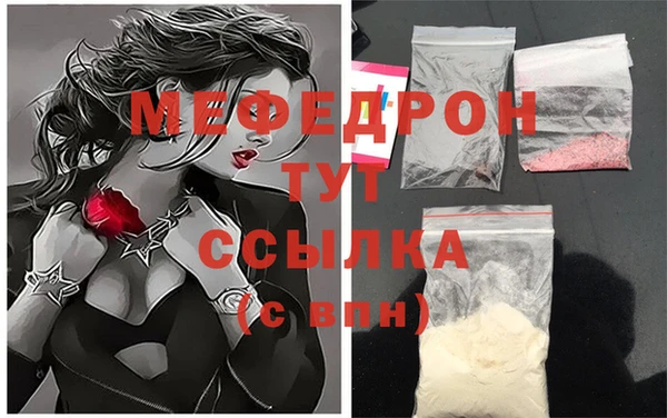прущие грибы Нязепетровск