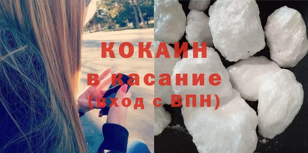 COCAINE Няндома