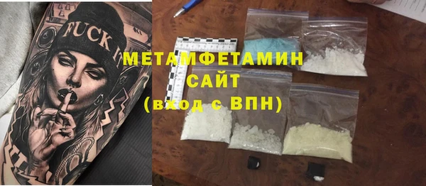прущие грибы Нязепетровск