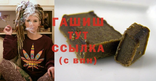 альфа пвп Ветлуга
