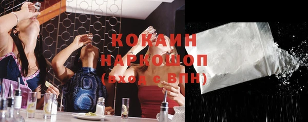 COCAINE Няндома
