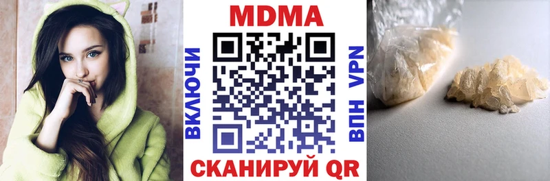 MDMA crystal  купить наркотики цена  ОМГ ОМГ ТОР  Ясногорск 