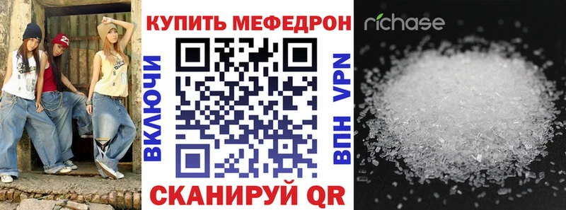 МЯУ-МЯУ мяу мяу сколько стоит Ясногорск