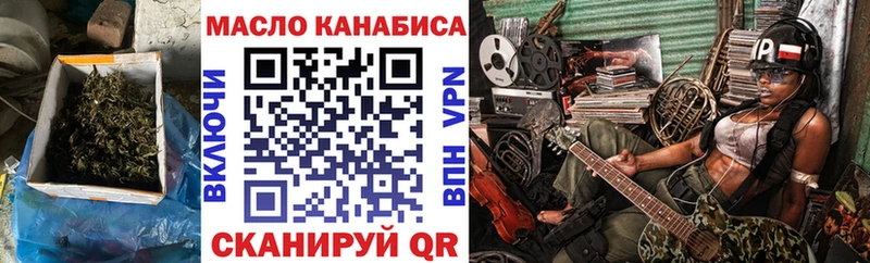 кракен как зайти  Ясногорск  Дистиллят ТГК жижа 